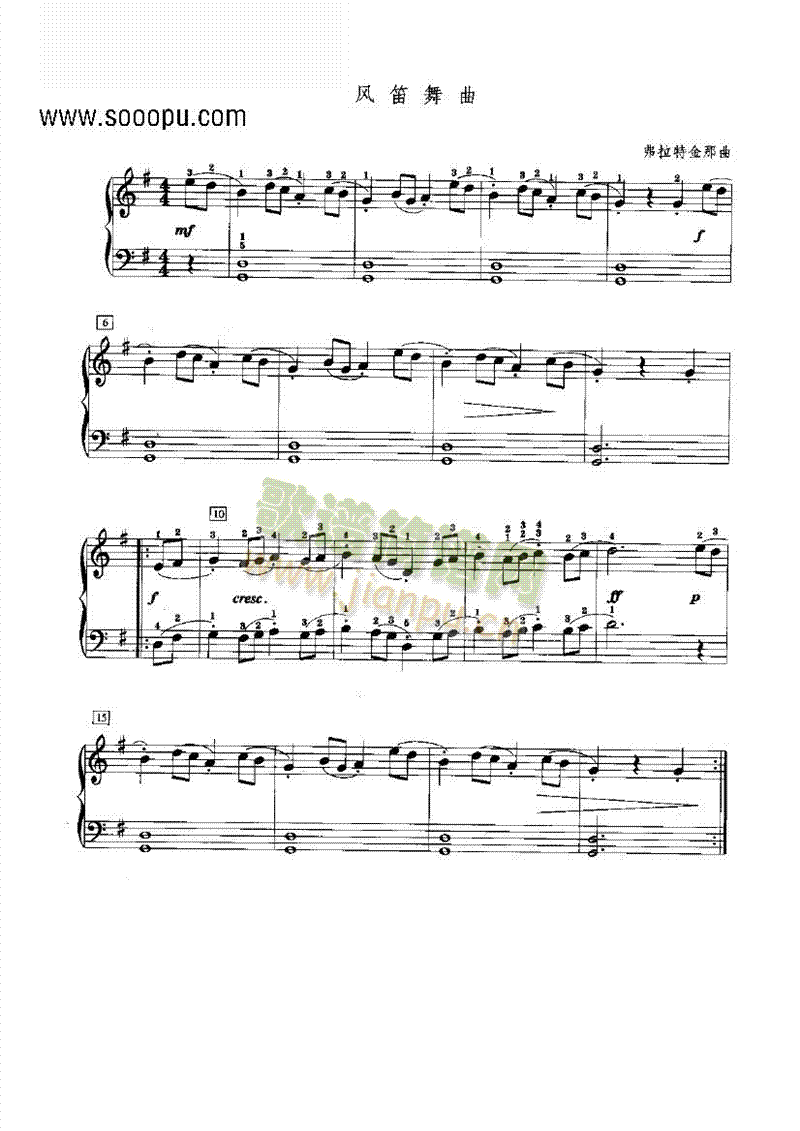 风笛舞曲键盘类钢琴(其他乐谱)1