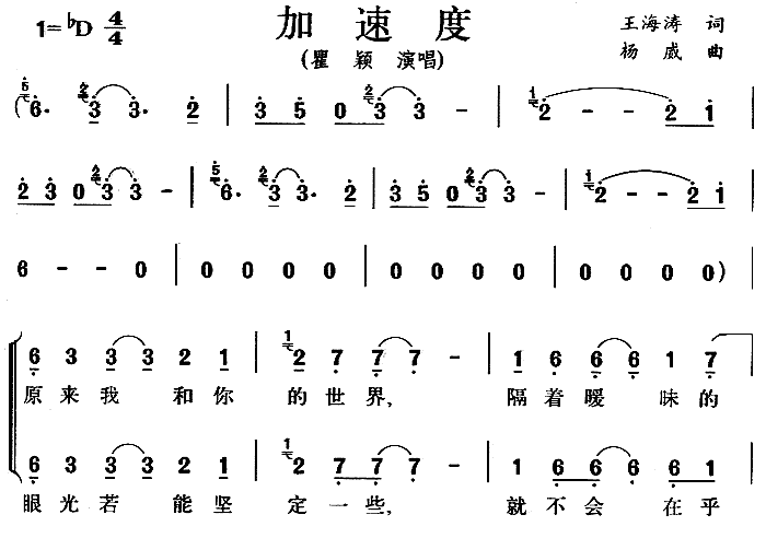 ٶ(ָ)1