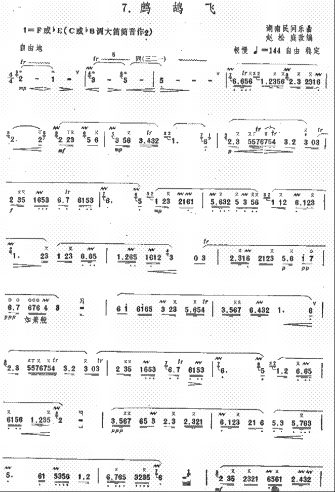 (ָ)1
