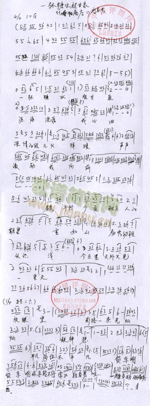 һˮ()1