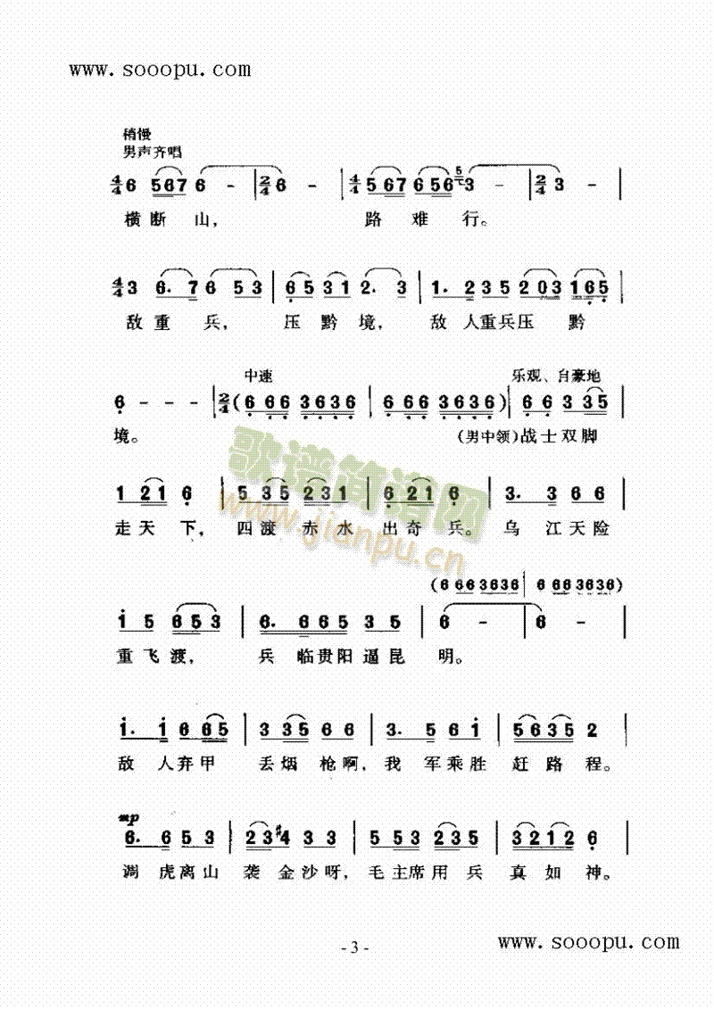 Ķɳˮ()3