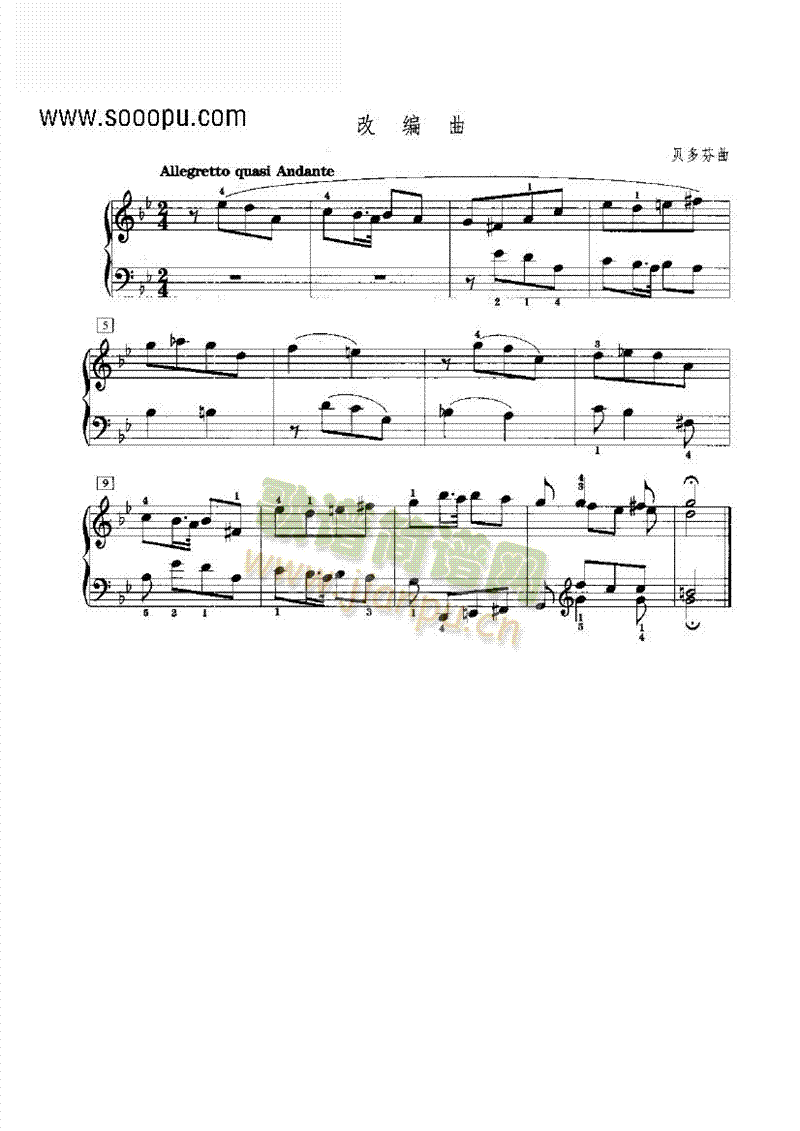 改编曲键盘类钢琴(钢琴谱)1