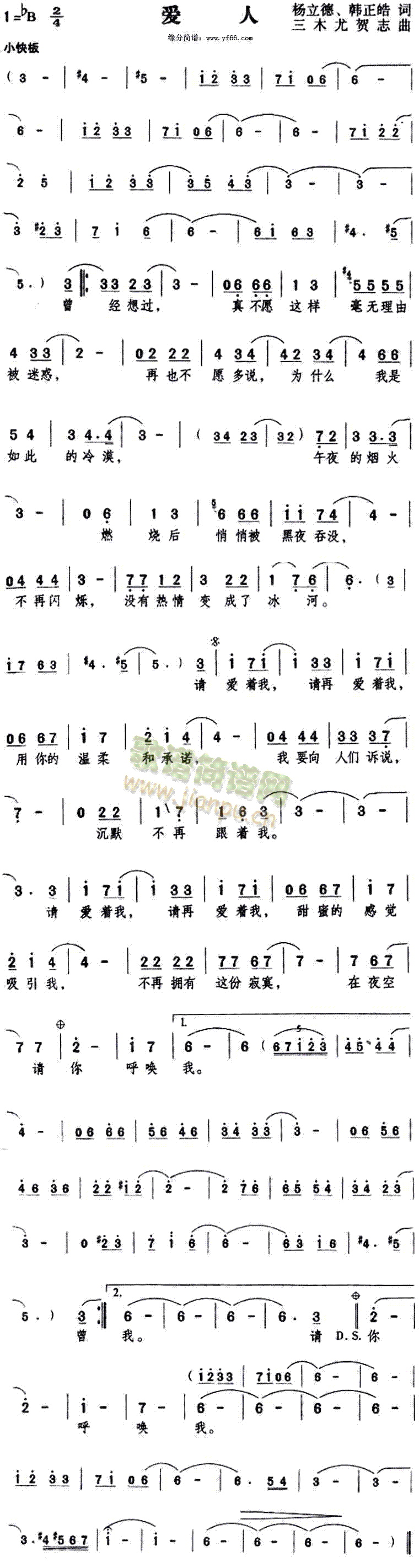 (ָ)1