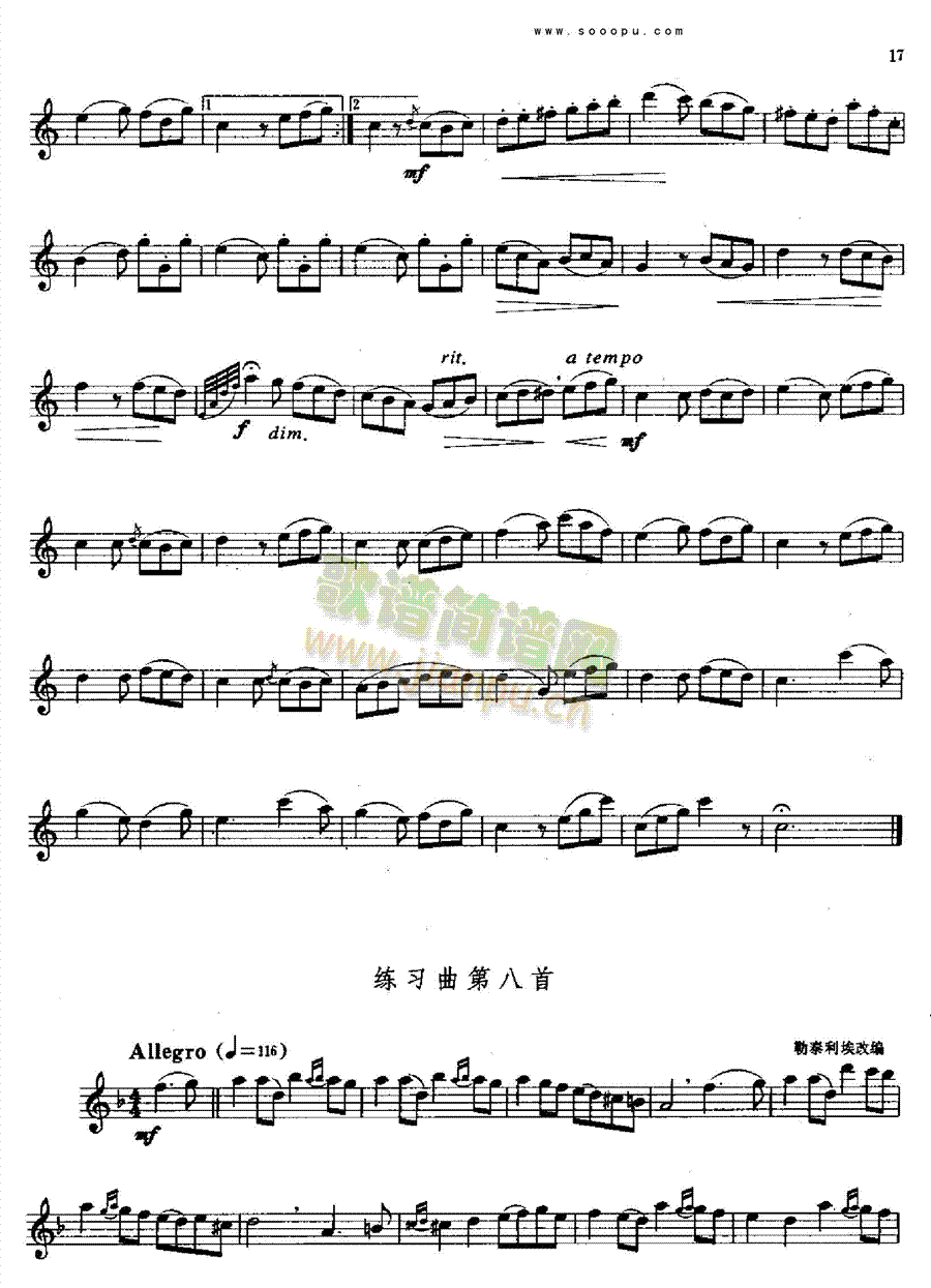萨克斯―考极一级到九级管乐类萨克斯管(其他乐谱)17