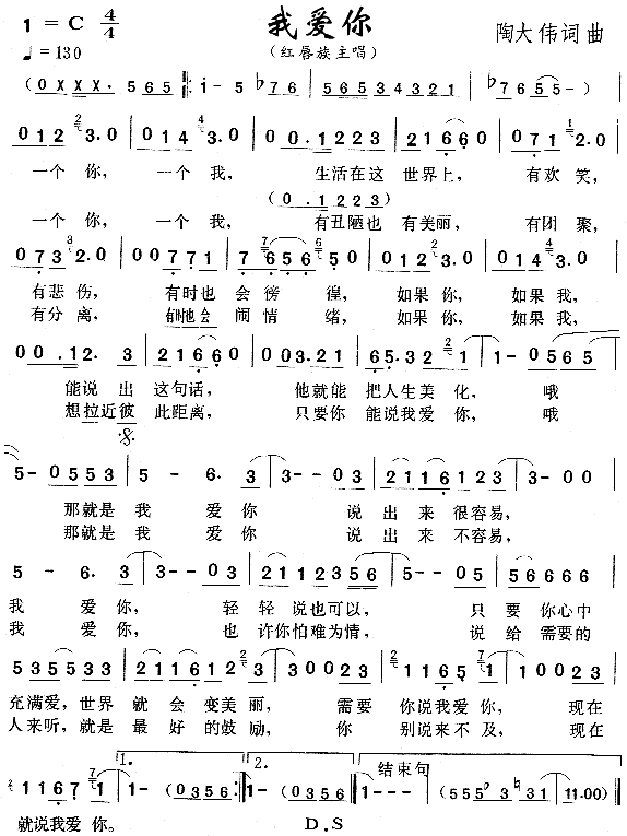 Ұ(ָ)1