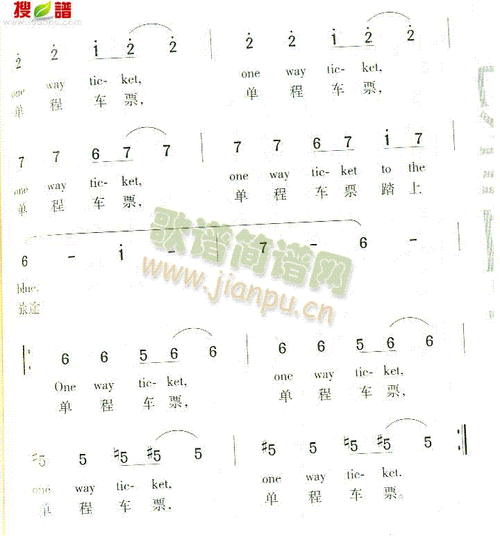 OneWayTicket(ʮּ)5