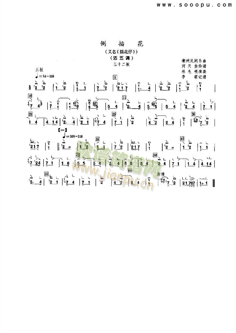 廨()1