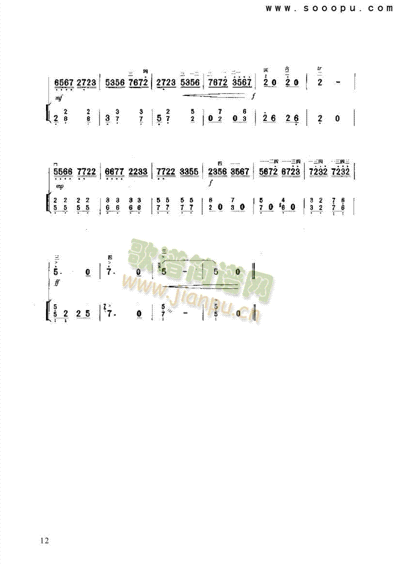 Ͽ()12