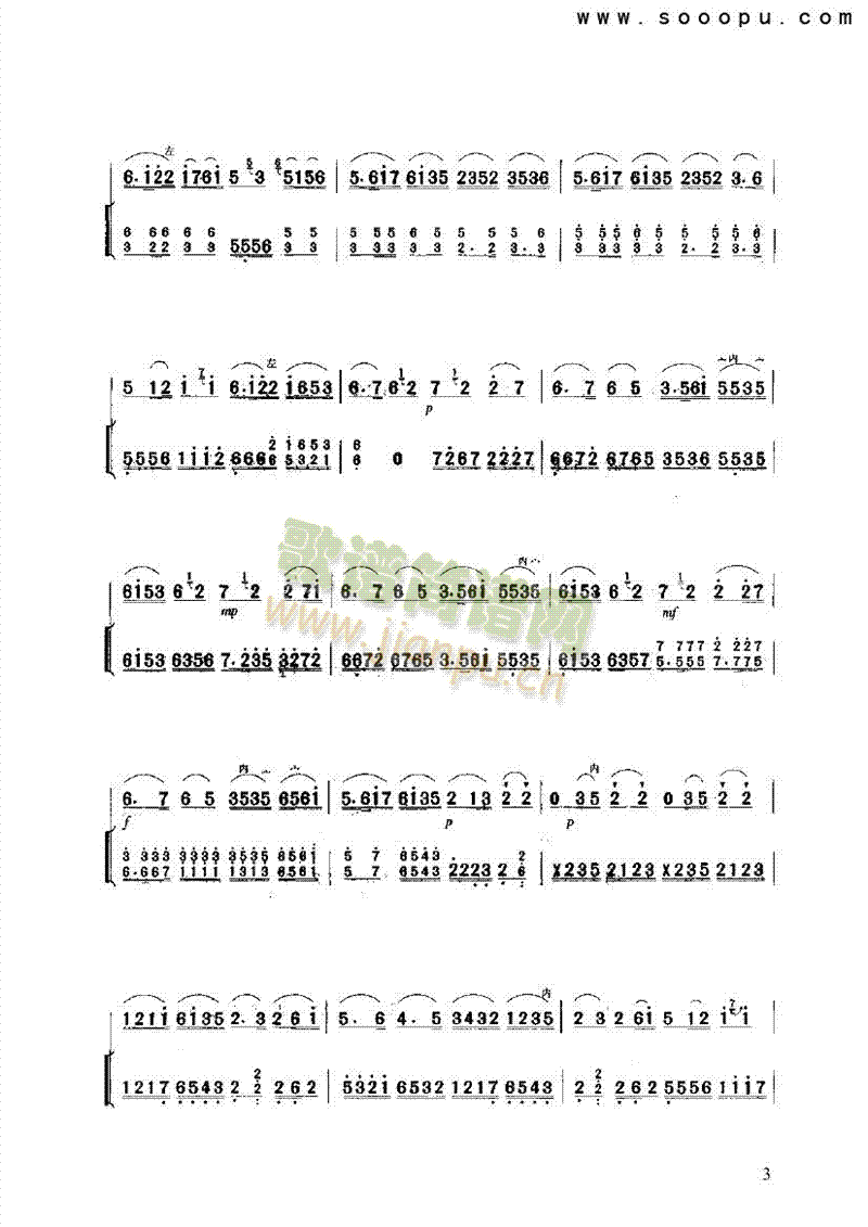 н()3