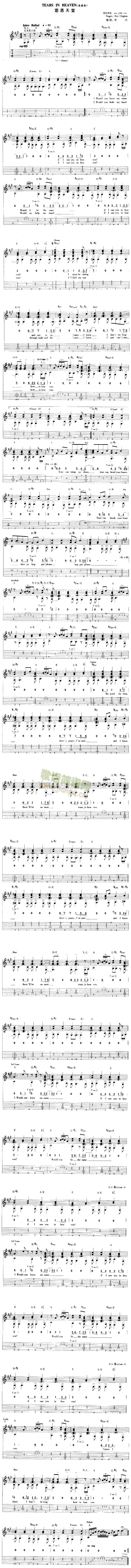 TearsInHeaven(ʮּ)1