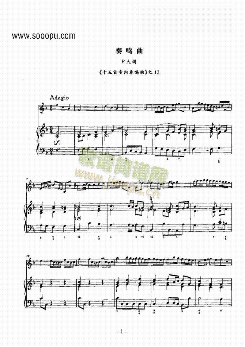 FС()1
