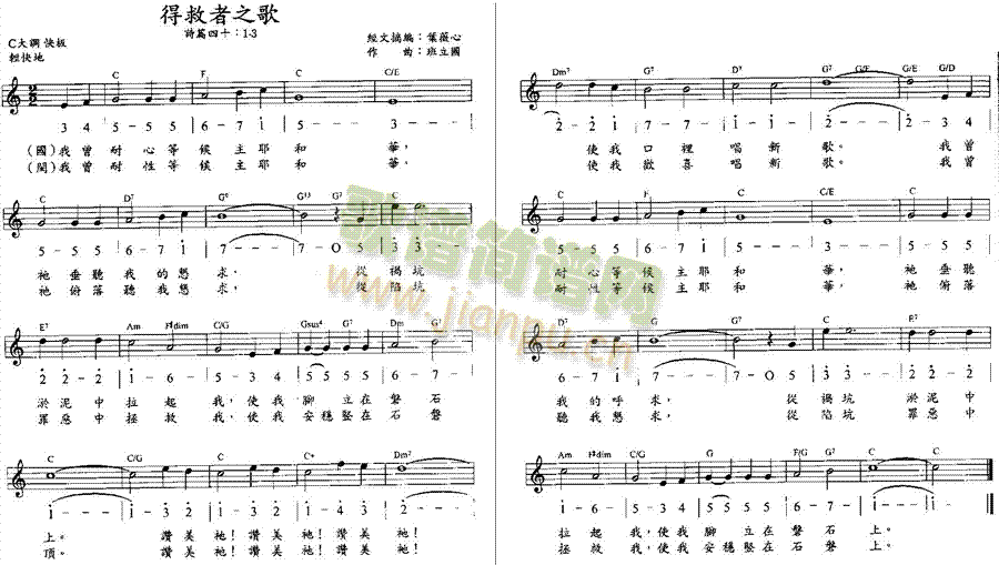 无畏者简谱_无畏马頔简谱