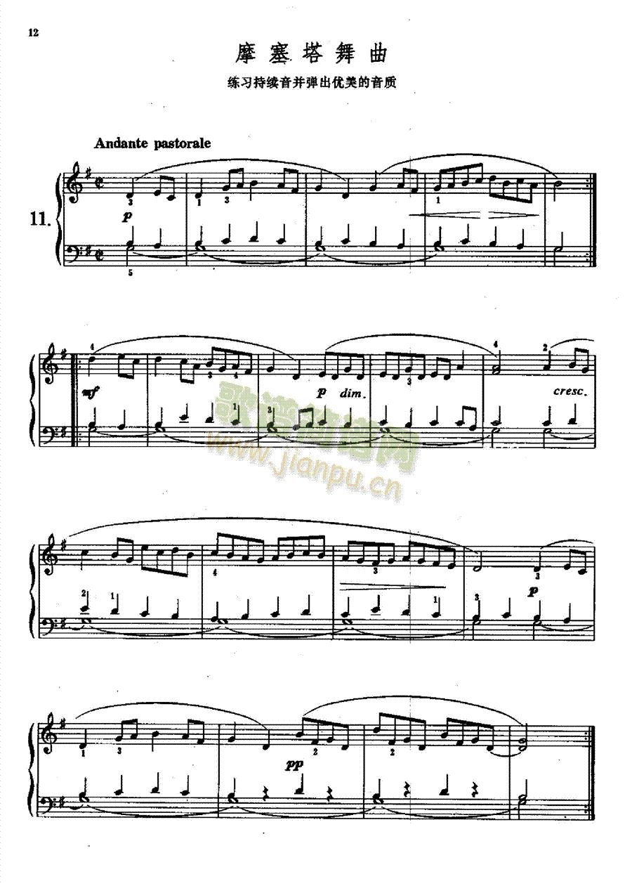 巴赫初级钢琴曲集键盘类钢琴(其他乐谱)11