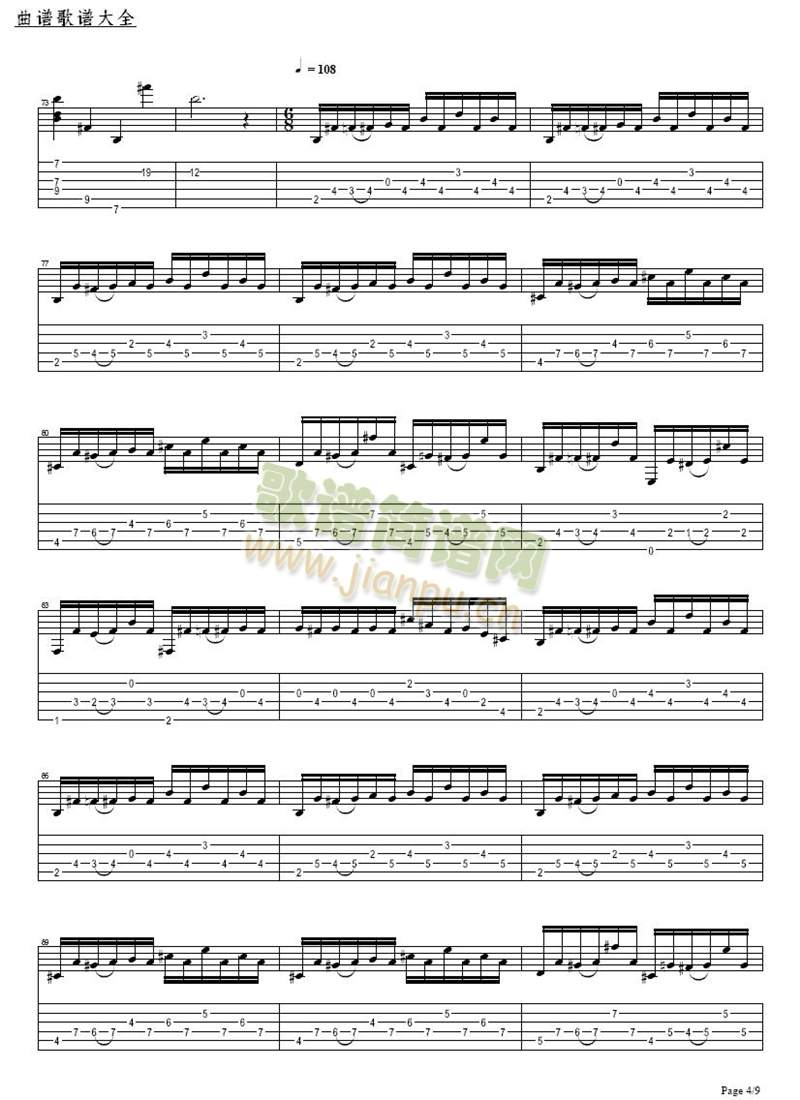 逛教堂简谱_教堂的白鸽简谱(2)