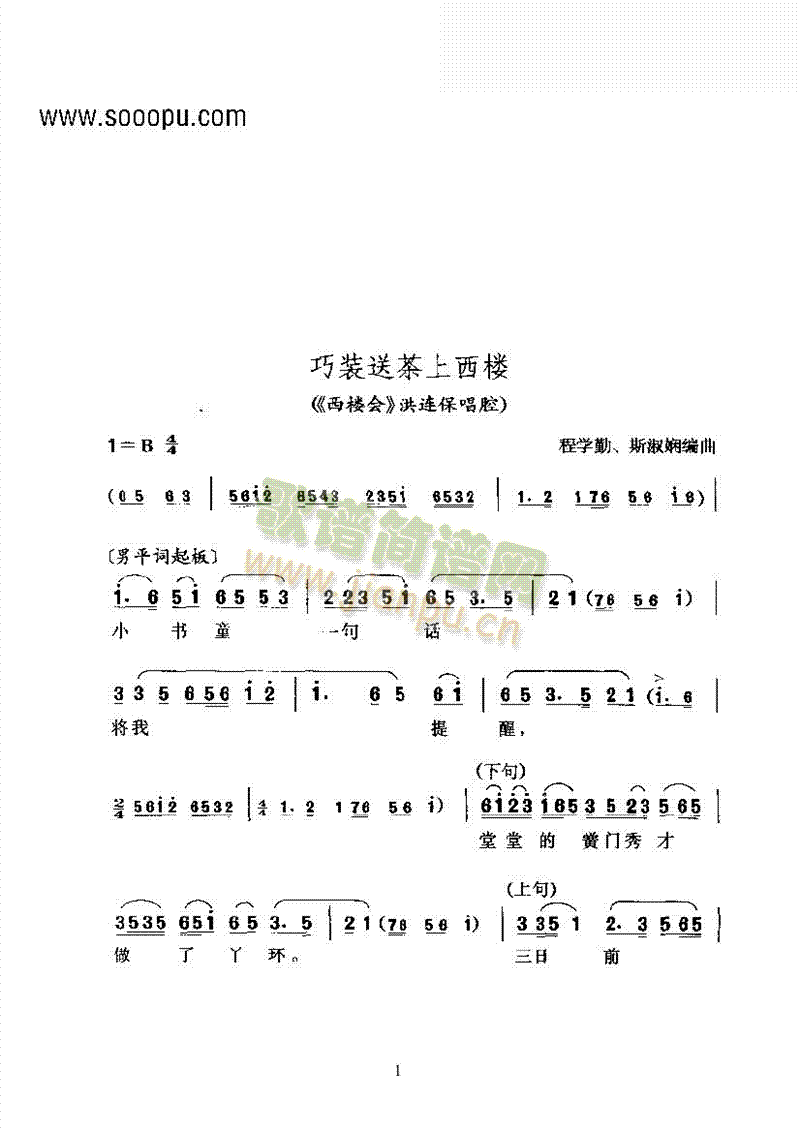 ÷ϷװͲ¥ŮƽϷ()1