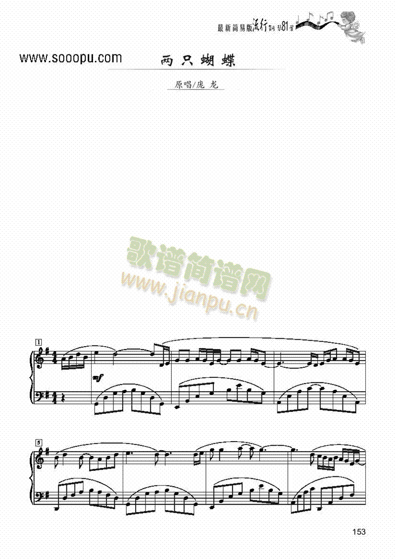 ֻװ()1