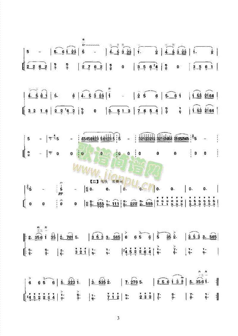 ʫڶ()3