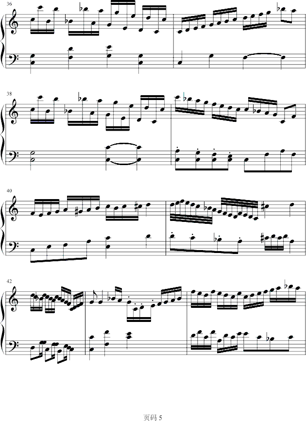 C大调奏鸣曲第一乐章(钢琴谱)5