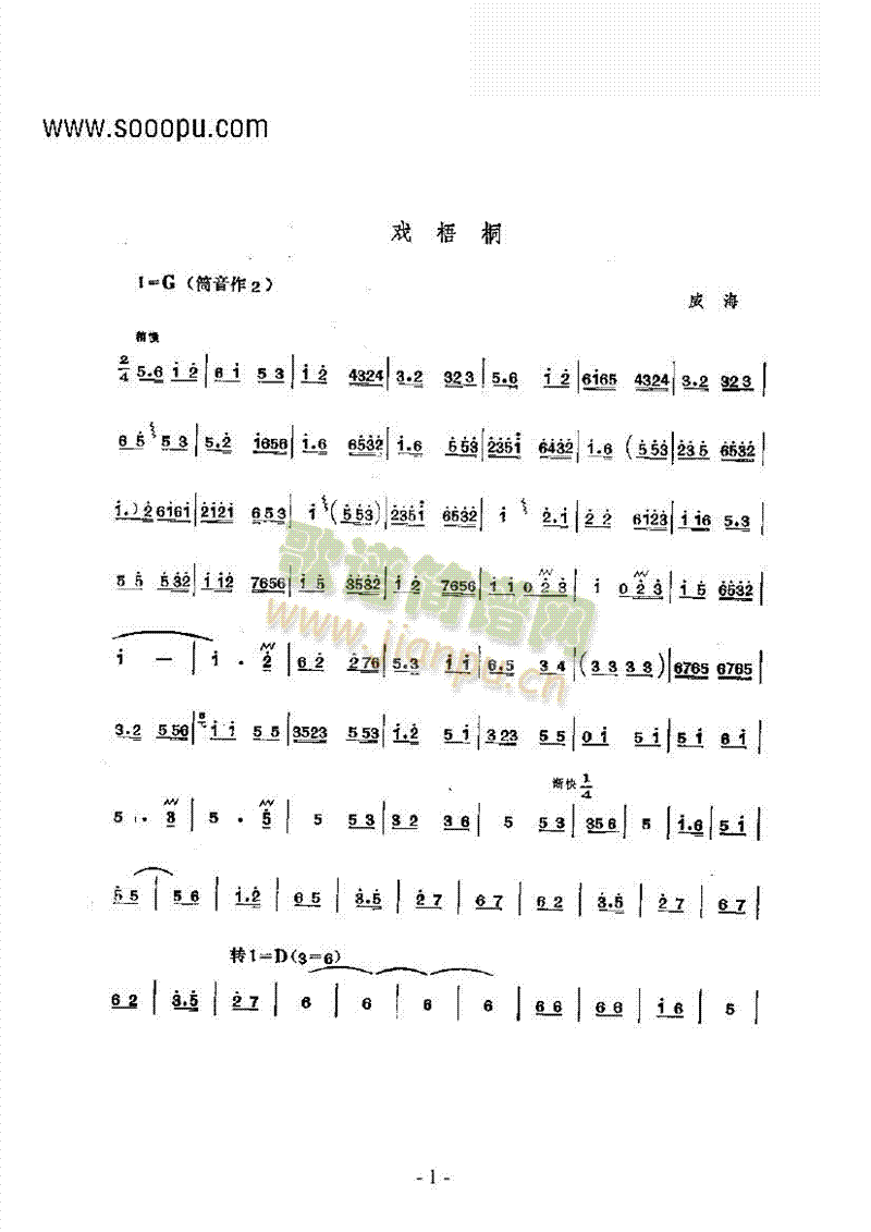 ϷͩĴ()1
