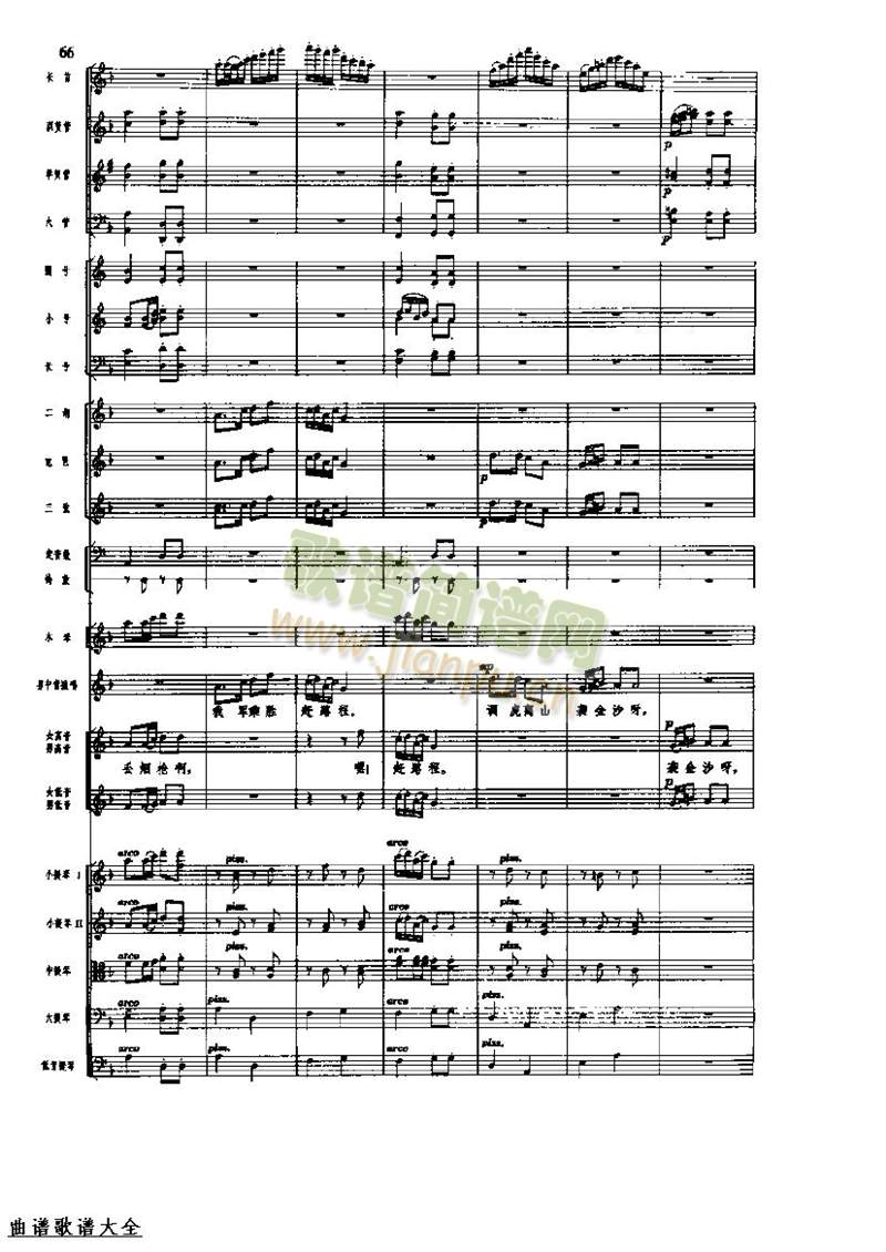 72-79()1