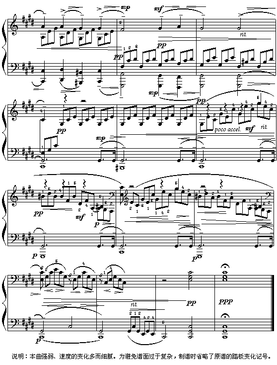 月光奏鸣曲第一乐章(钢琴谱)5