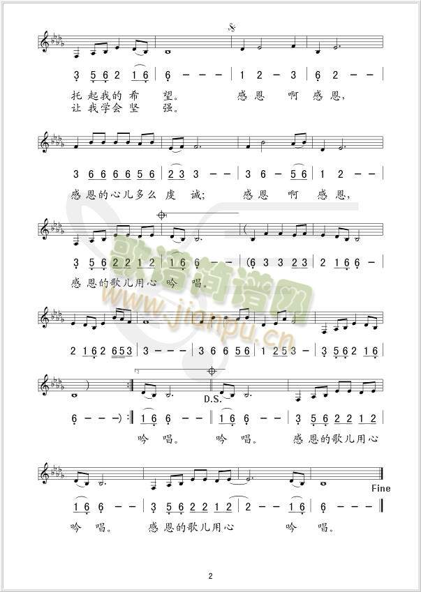 感恩歌【佛歌】 歌谱简谱网