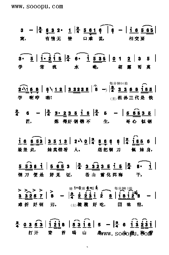 Ȫ߸()3