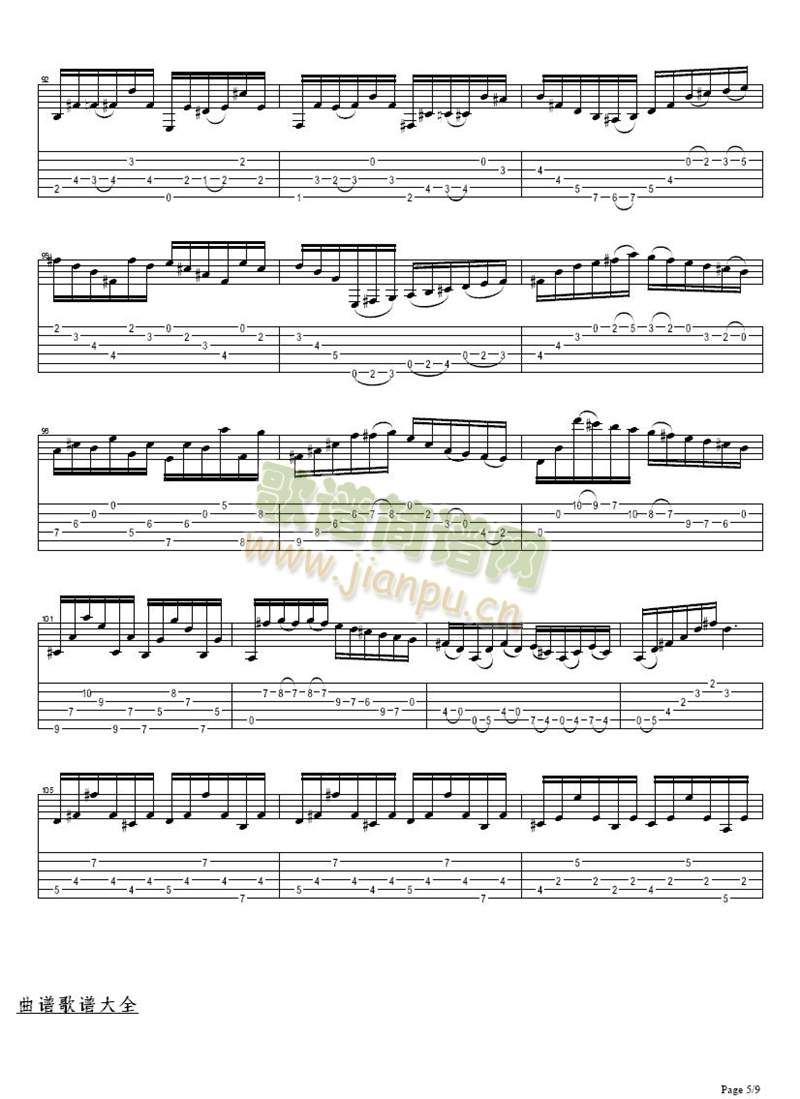 逛教堂简谱_教堂的白鸽简谱(2)