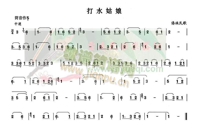 打水姑娘 歌谱简谱网