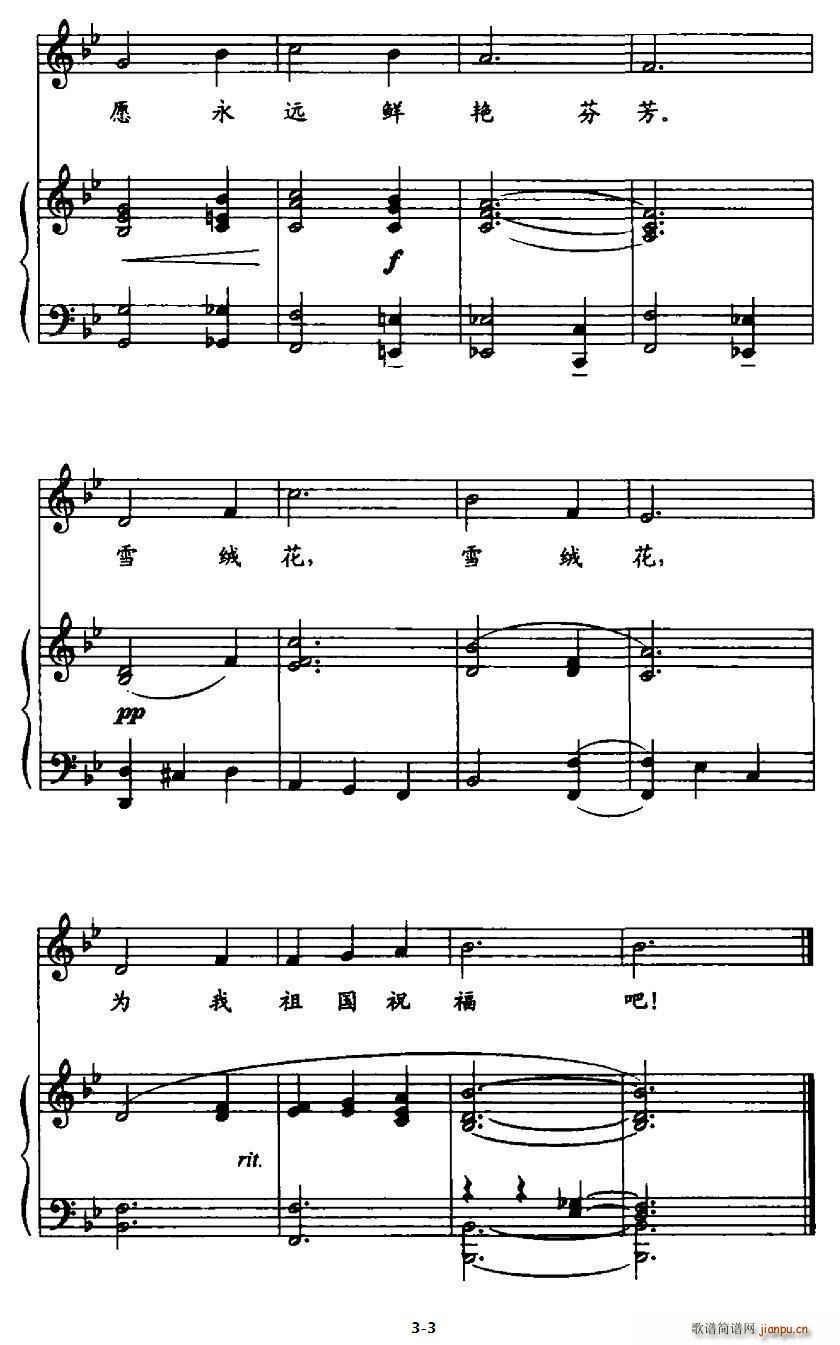  ѩ޻(ָ)3