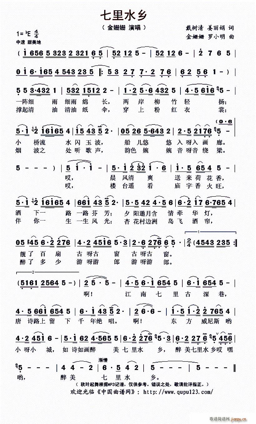 ˮ   (ʮּ)1
