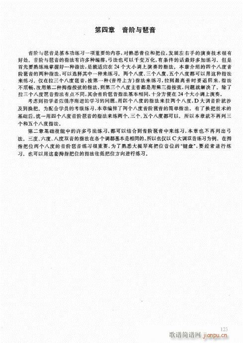 ѧ121-139()3