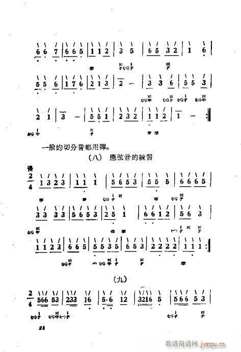 ε21-40(ʮּ)8