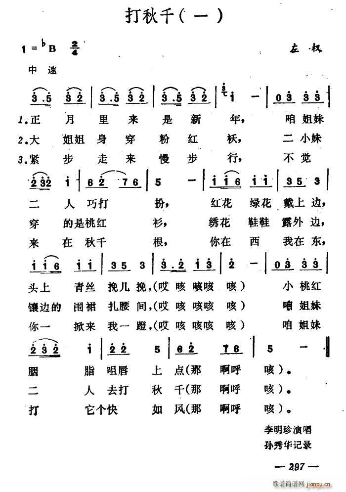 ǧ 3 ɽȨСϷ(ʮּ)1