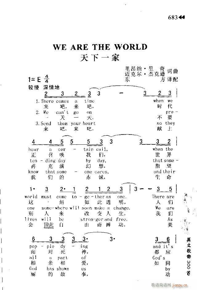 WE ARE THE WORLD(ʮּ)1