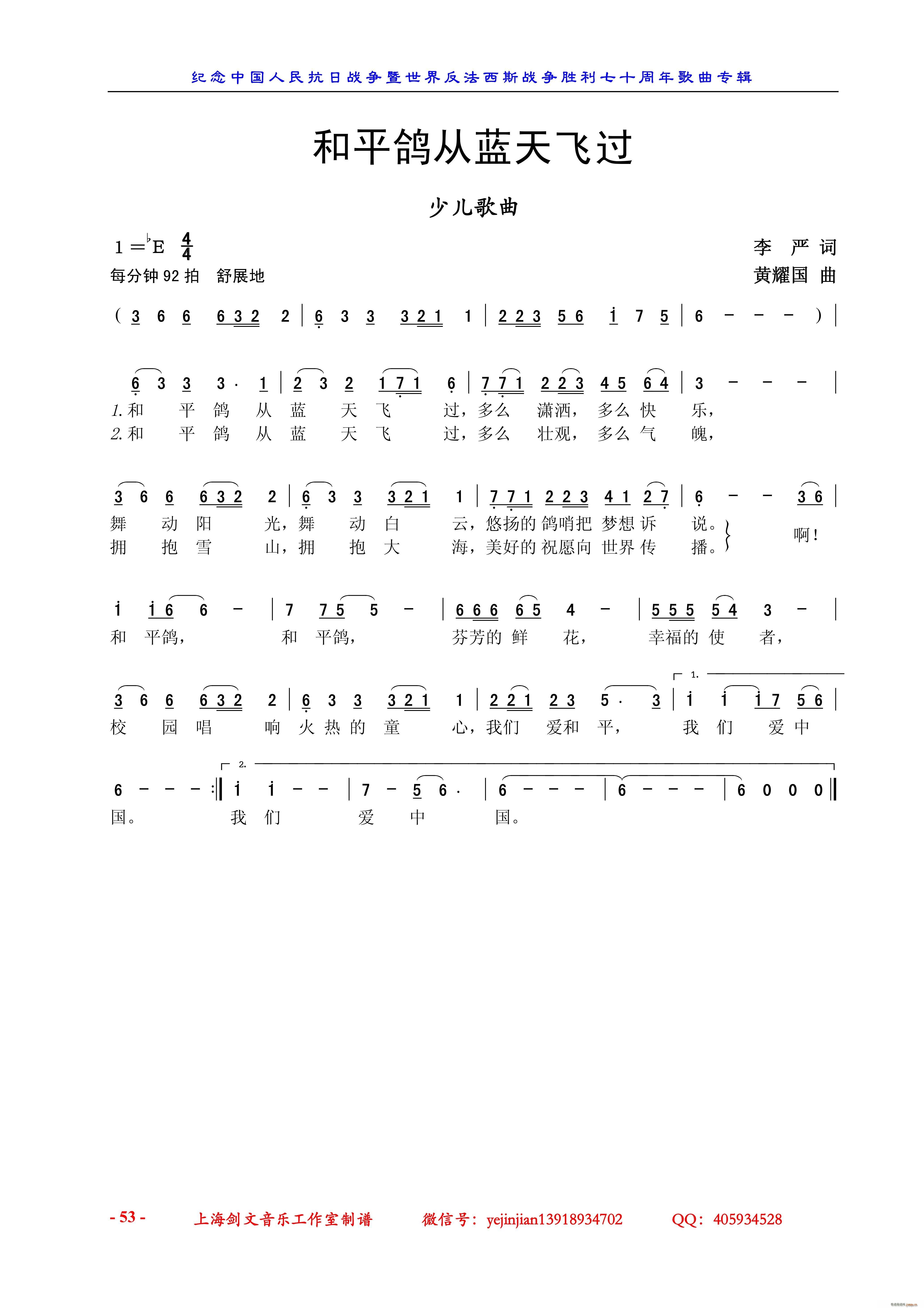 ƽɹ ٶ(ʮּ)1