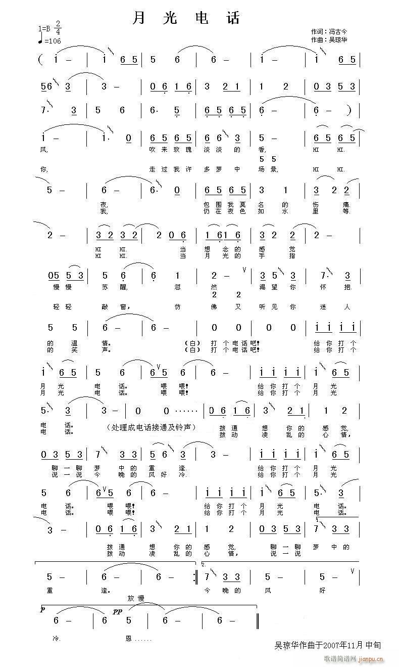 ¹绰(ָ)1