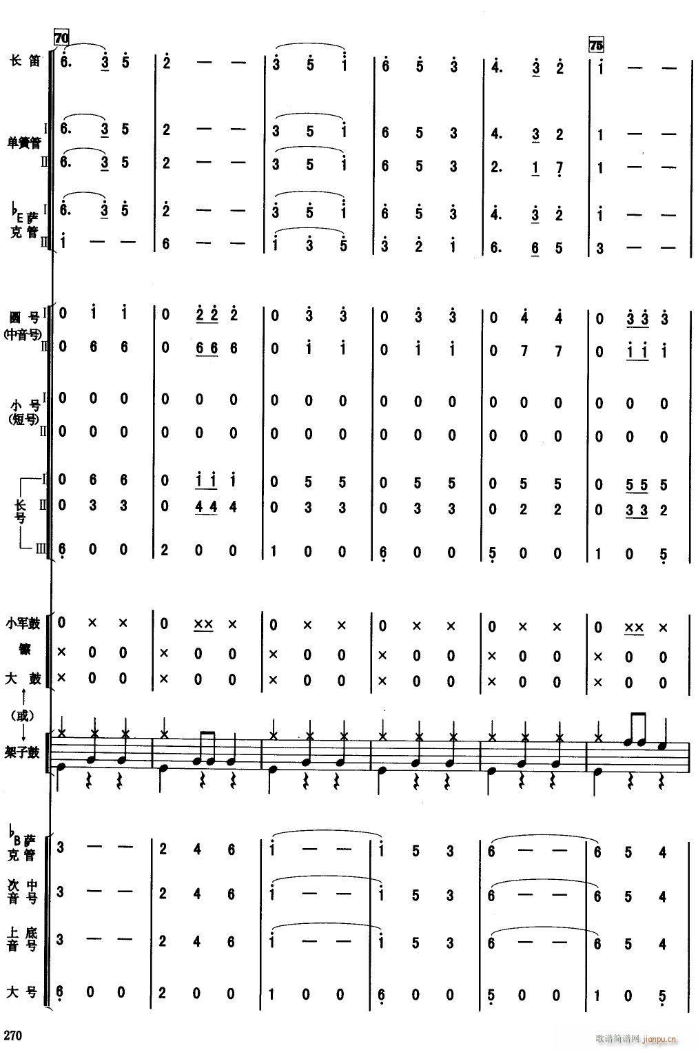 Բ 11()1