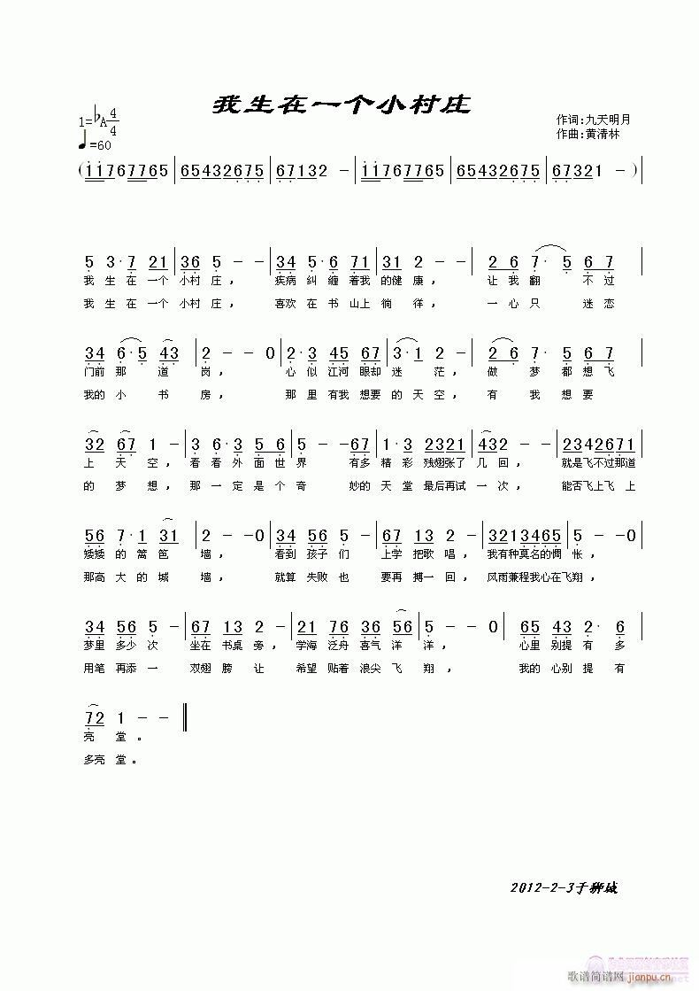 һСׯ(ָ)1