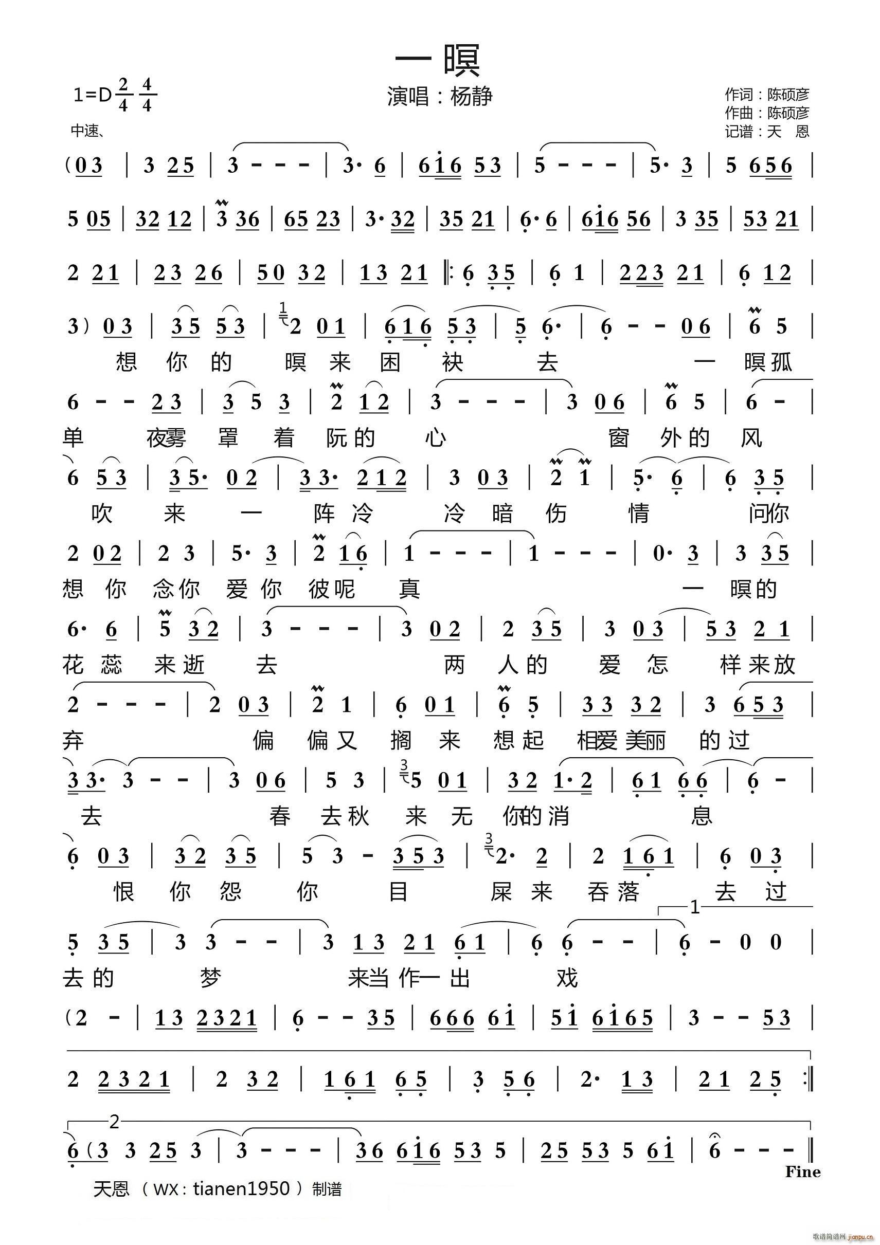 һ (ָ)1