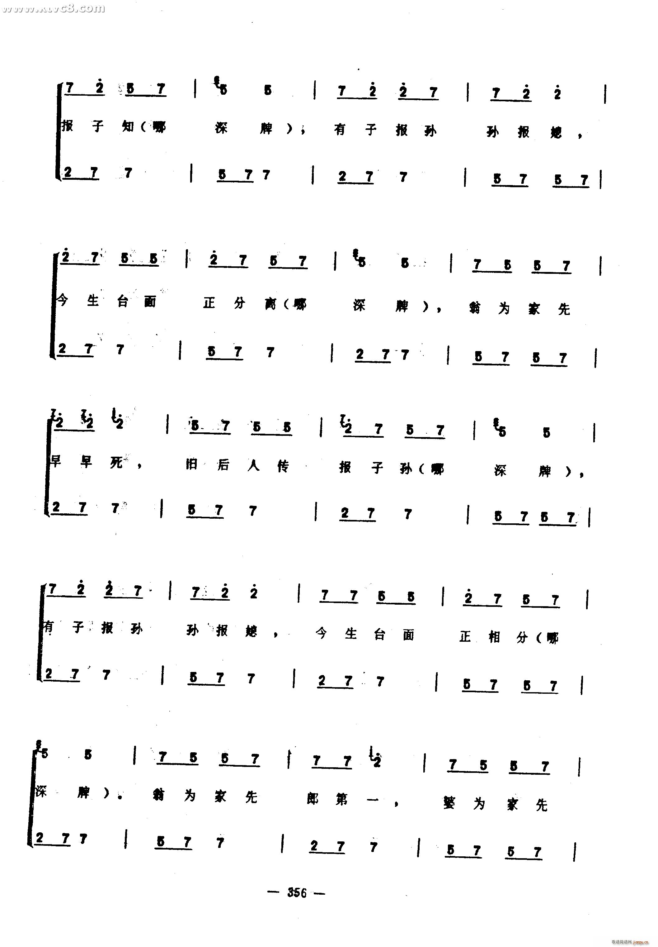 (ָ)49