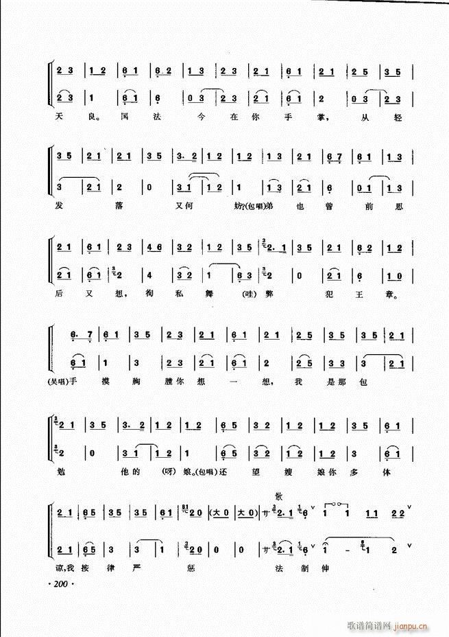 ɳǻ׼ 181 240()20