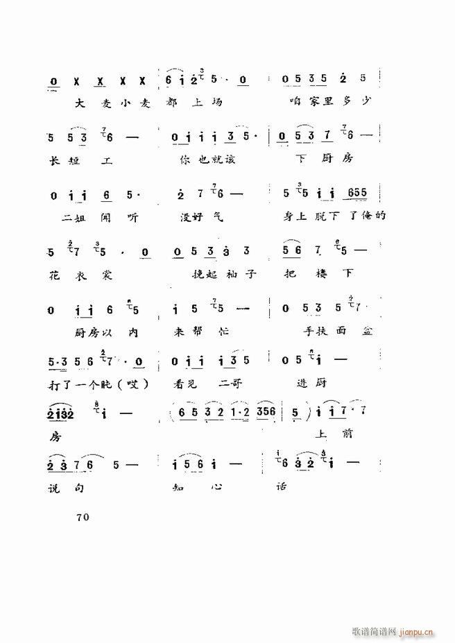 Ϸ籾ѡ ɽطϷ 61 120(ʮּ)10