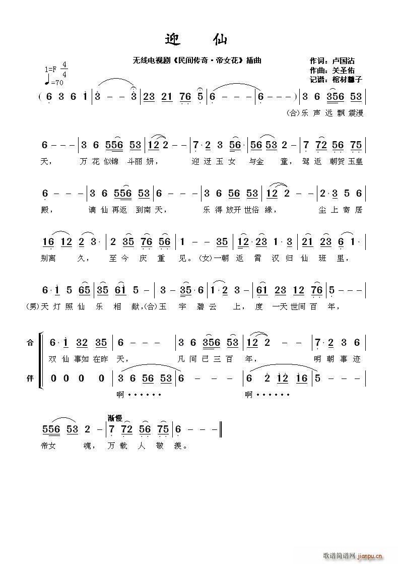 ӭ ߵӾ 䴫 Ů (ʮּ)1