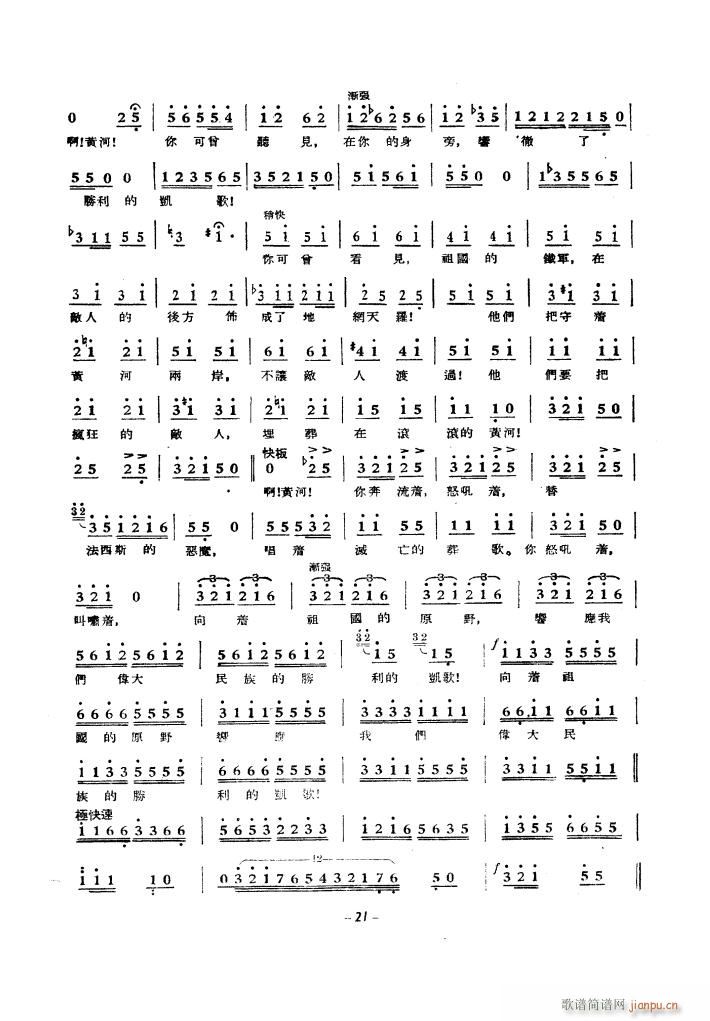 ƺӴϳ 1939(ʮּ)12