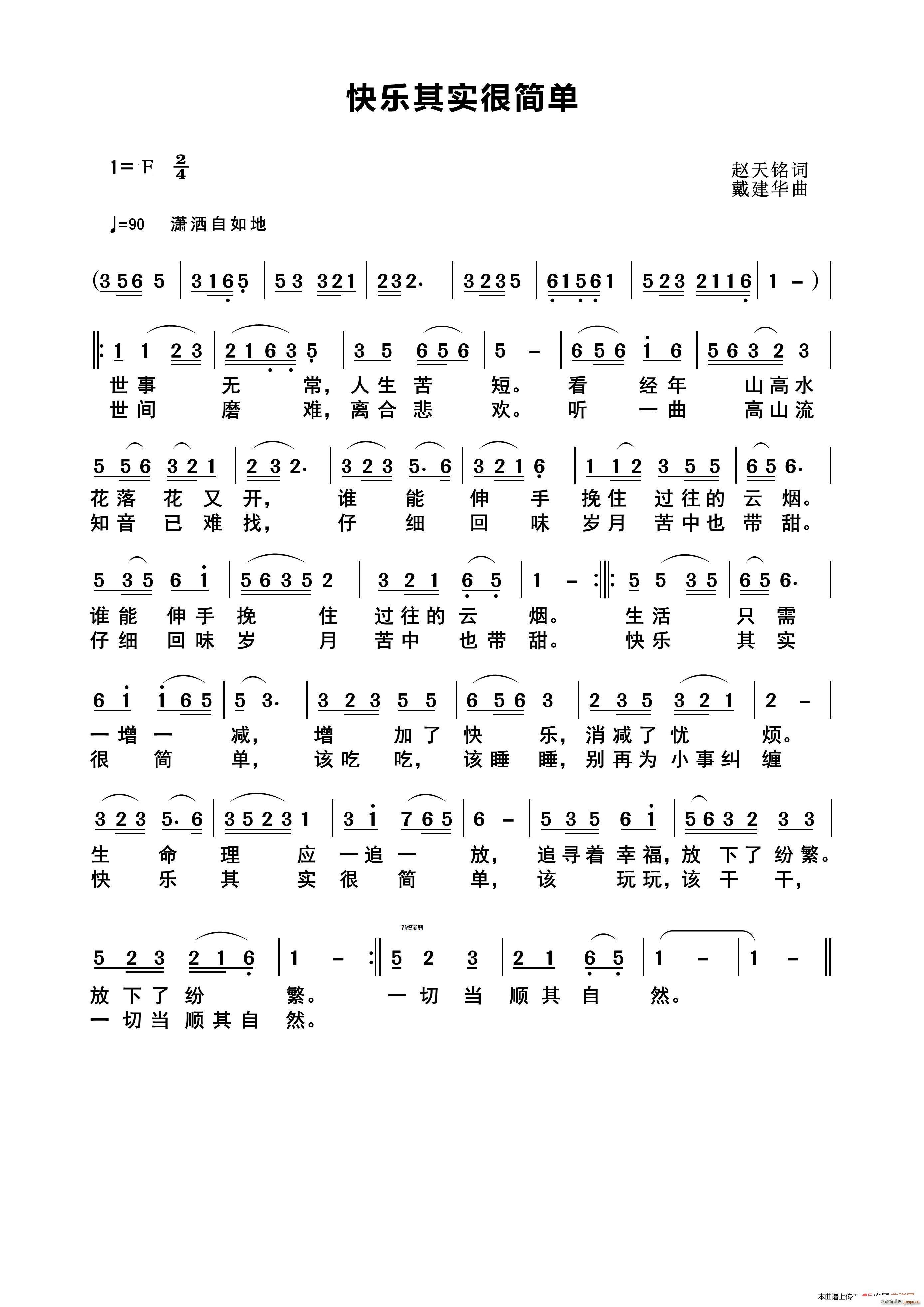 ��ʵ���ֺܼ�(���ָ���)1