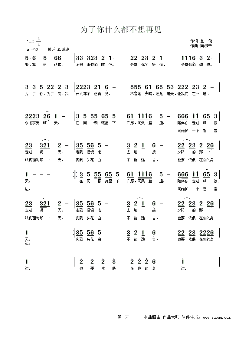 Ϊʲôټ(ʮּ)1