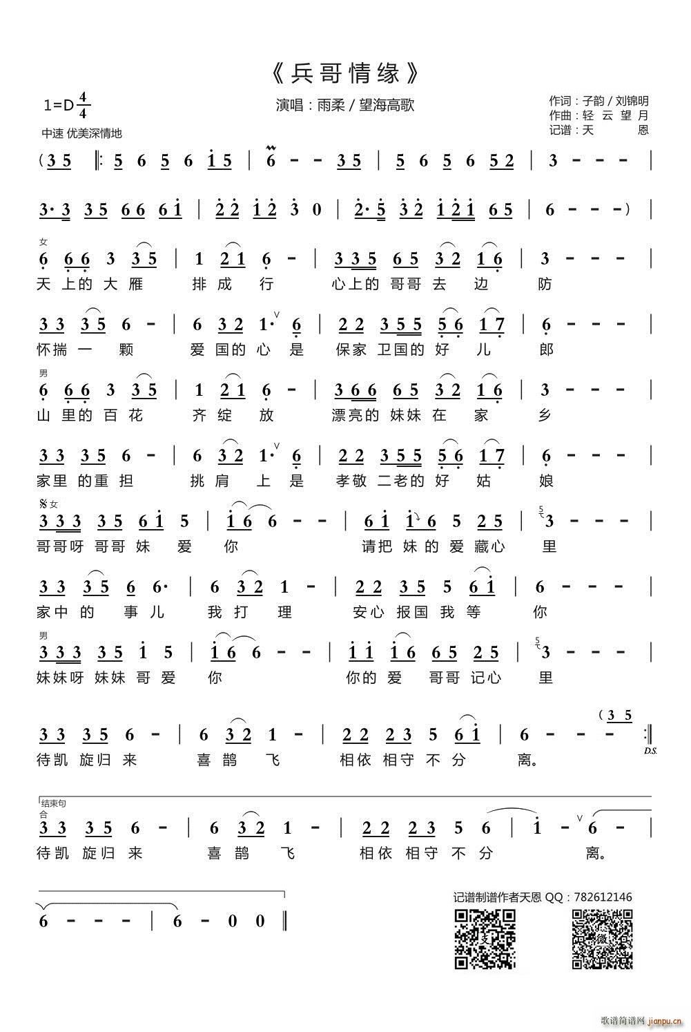 Ե(ָ)1