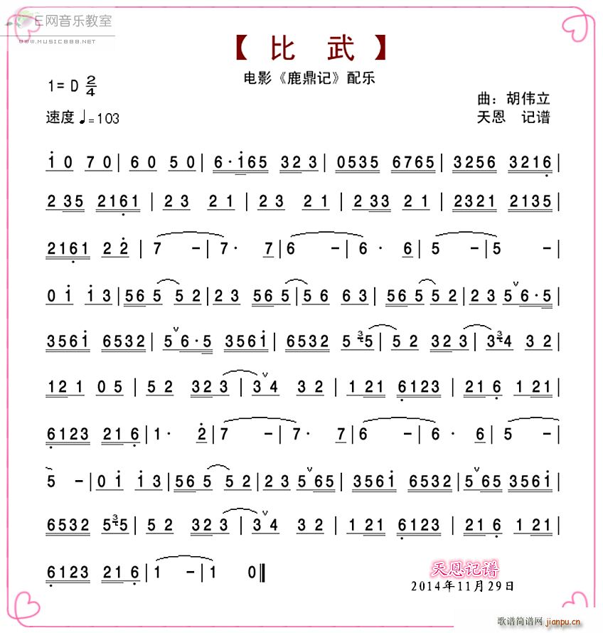  Ӱ ¹  (ʮּ)1