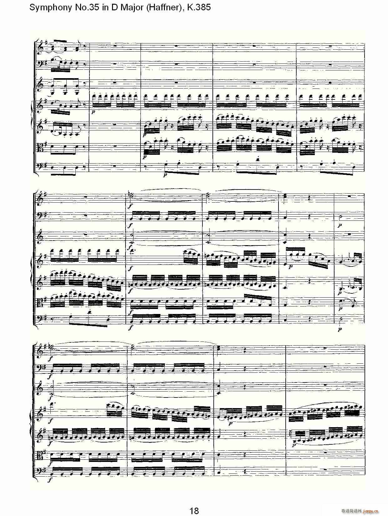 Symphony No.35 in D Major, K.385(ʮּ)18